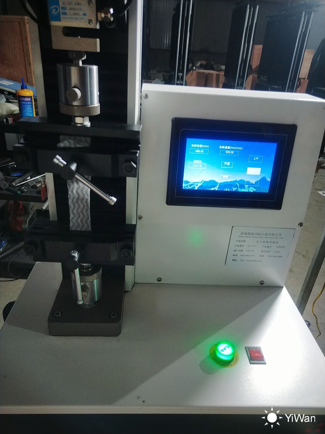 1660620603718052.jpg 1-1口罩隔離防護服抗拉強度試驗機 K.jpg