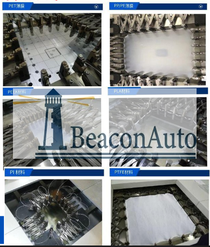 1663725028181769.png 高溫薄膜雙向拉伸儀試驗(yàn)機(jī)1.png