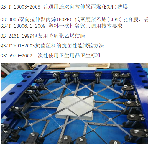 1703647249409917.png 四軸拉伸.png