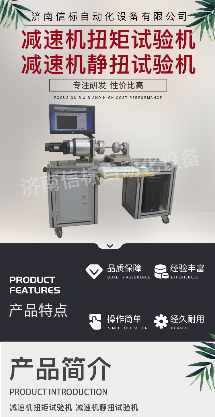 1730876598120872.jpg 詳情圖_01.jpg