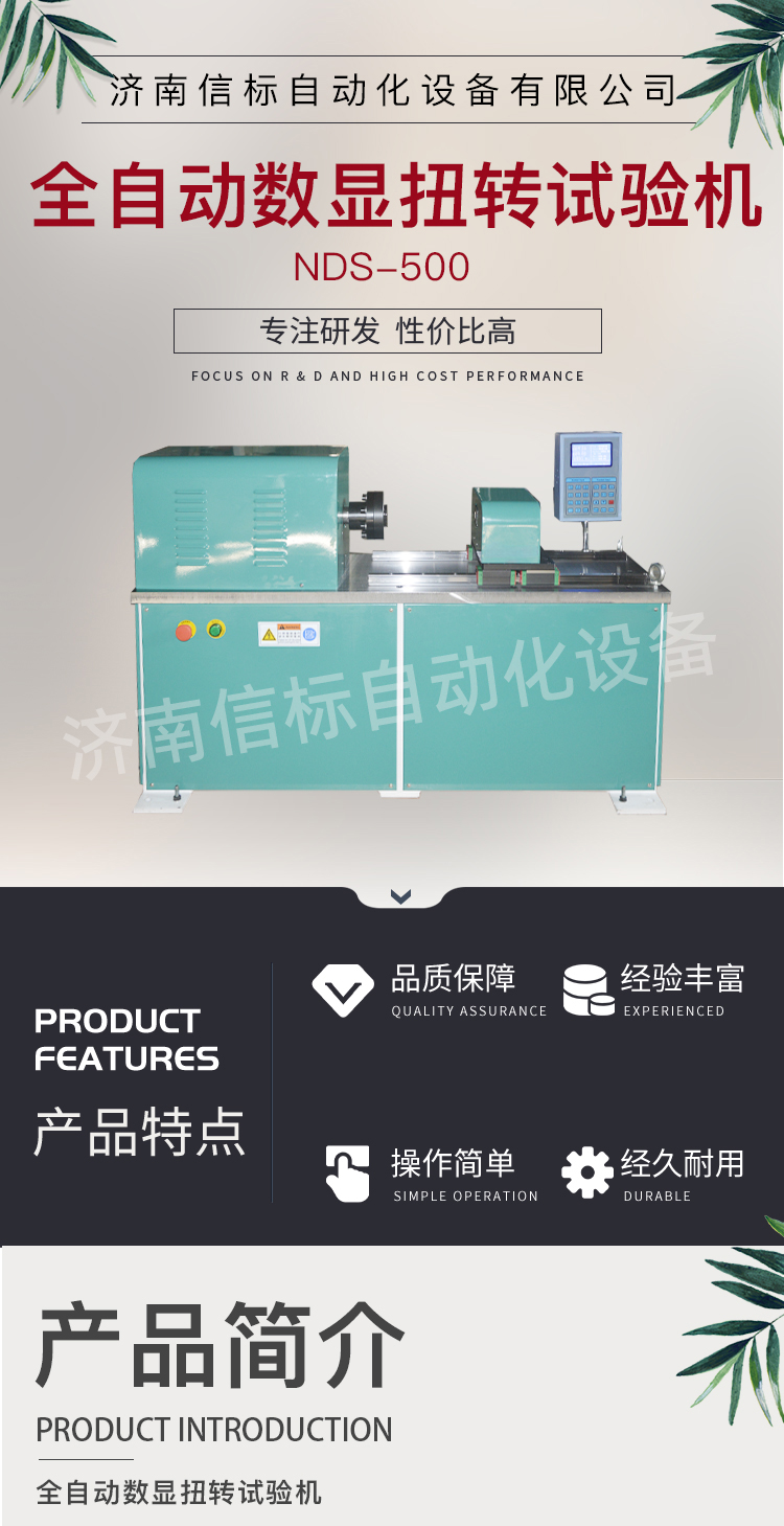 1731290615326427.jpg 詳情圖_01.jpg