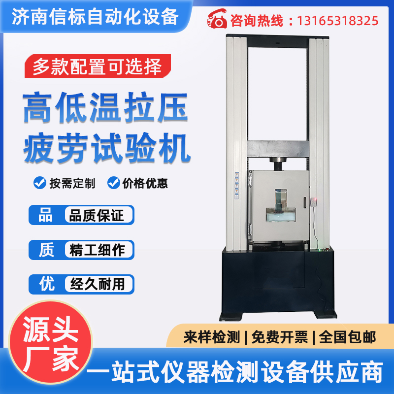 1760420799609123.jpg 高溫主圖.jpg